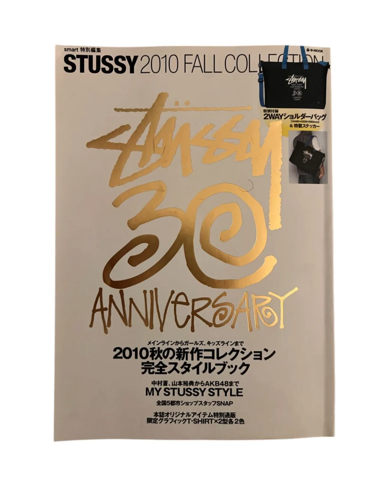 Fall Collection 2010 magazine catalog, White
