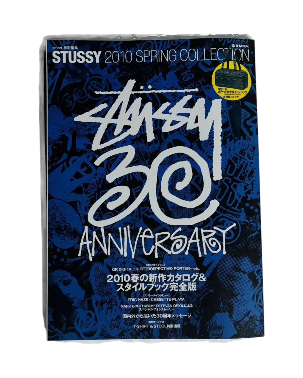 Spring Collection 2010 magazine catalog, Blue