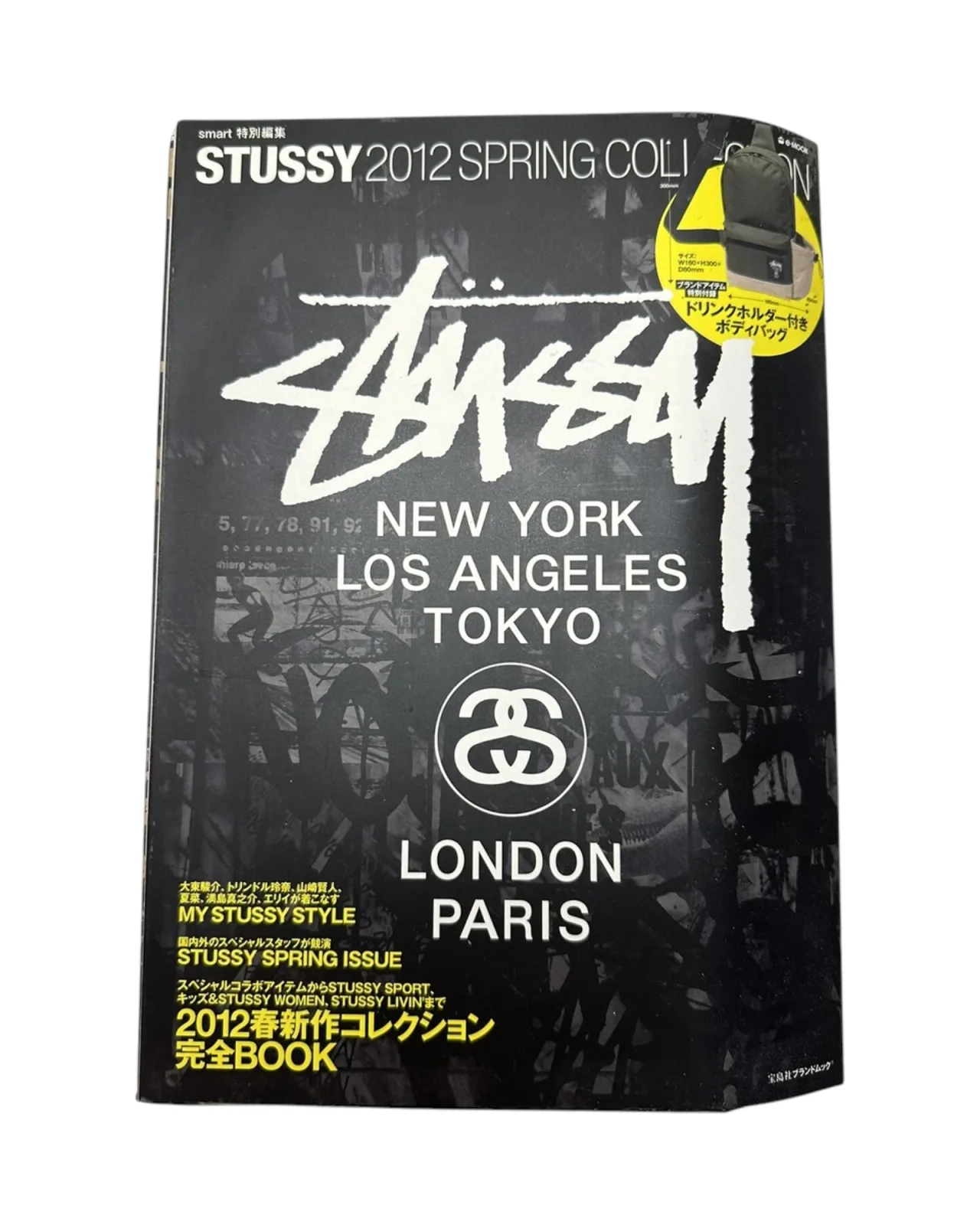 Spring Collection 2012 magazine catalog, Black